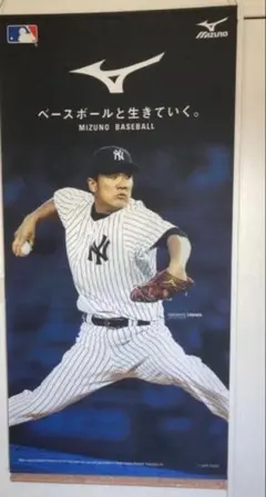 イチロー☆超特大☆大型タペストリー☆約縦97cm横179cm☆MLB☆中古品 イチロー☆超特大☆大型タペストリー☆約縦97cm横179cm☆MLB☆中古品