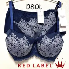 ＊D80L レッドレーベル バイ トリンプ0110 ブラ＆ショーツ M008