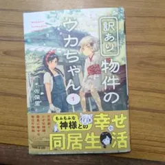 Item thumbnail for item 5b02df0f-7641-4c48-a84f-6f4e57325a6a