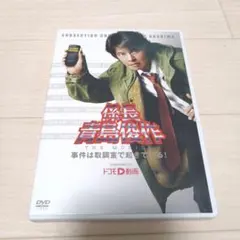 2026年最新】青島俊作の人気アイテム - メルカリ