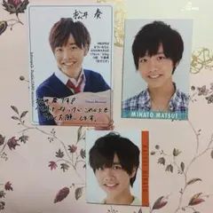 松井奏 データカード セット