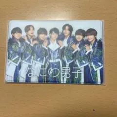 なにわ男子 会員証ケース