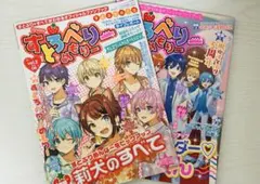 Item thumbnail for item 9567bd84-1143-46c3-bf27-c281d06a2e6a