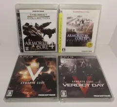 PS3 アーマードコアシリーズ 4本セット