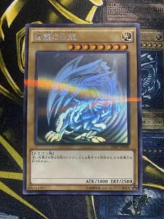 2025年最新】青眼の白龍 ホログラフィックパラレルの人気アイテム