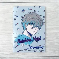 ブルーロック AGF2022 特典 ブロマイド 凪誠士郎