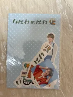 なにわ男子　藤原丈一郎　フレークシール