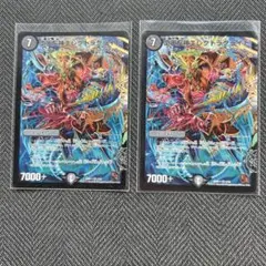 デュエルマスターズ 堕天左神エレクトラグライド 2枚セット