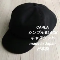 CA4LA キャスケット ブラック ZKN01726 - メルカリ
