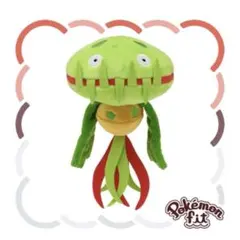 カミツオロチ ぬいぐるみ ポケモンセンター ポケセン Pokemon - メルカリ