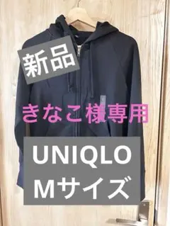 UNIQLO スウェットフルジップパーカー Mサイズ 美品　ブラック