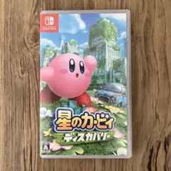星のカービィディスカバリー