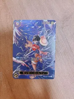 ワンピースカード モンキー・D・ルフィ SP OP09-119 美品 psa個体