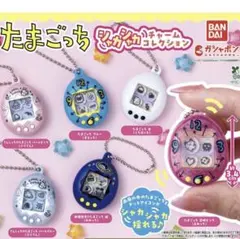 たまごっち シャカシャカチャームコレクション3個セット