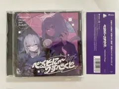 2026年最新】猫又おかゆ アルバムの人気アイテム - メルカリ