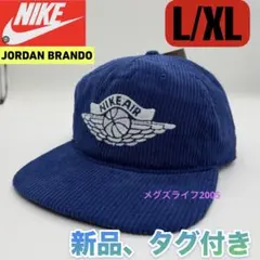 新品　NIKE JORDANアンストラクチャードキャップコーデュロイIB3937