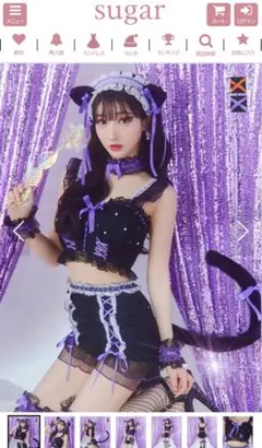2025年最新】sugar コスプレ 猫の人気アイテム - メルカリ