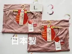吸湿発熱Lサイズ ピンク 2枚セット長袖インナー