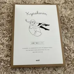 新品未開封　mukii ミューキー キャシャリン 光電子着圧ソックス　１個