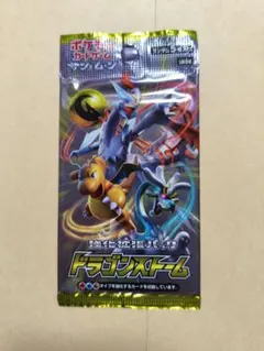 2026年最新】サン&ムーン 未開封パックの人気アイテム - メルカリ