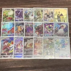 ポケカ chr 18枚 バトルリージョン ダークファンタズマ 白熱のアルカナ