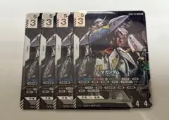 GCG ∀ガンダム LR4枚 Phantom Aria ターンエー - メルカリ