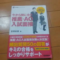 Item thumbnail for item b6429944-7b41-4c87-aef0-5f006b60ade7