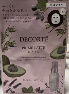【新品】コスメデコルテ プリム ラテマスク 16mL