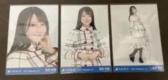 乃木坂46 黒見明香 2021 2月 スペシャル衣装 生写真 3種コンプ