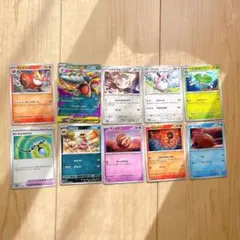 ポケモンカード インフェルノX まとめ売り 10枚