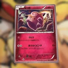2026年最新】ピッピの人気アイテム - メルカリ