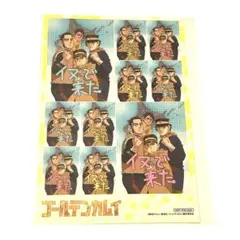 ＜ゴールデンカムイ＞アニメイト特典/プリ風イヌで来たステッカー