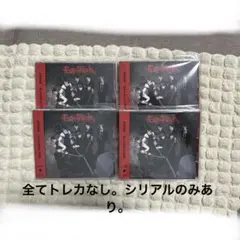 新品】&TEAM GoinBlind 月狼 通常盤2枚 - メルカリ