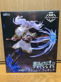2025年最新】AMP＋ フリーレン フィギュアの人気アイテム - メルカリ