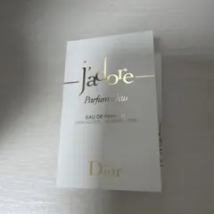Dior ジャドール パルファンドー