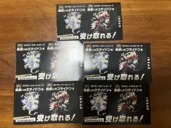 ポケモン 色違いミライドン、コライドンシリアルコード新品未使用品