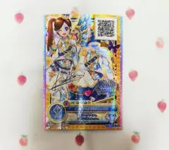 アイカツ イノセントプリンスクラウン SPR S4-25 角ワレ有り ユリカ柄