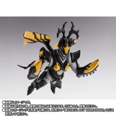 S.H.Figuarts ハイパーゼットン（イマーゴ）