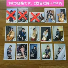 道枝駿佑 オフショ 公式写真 1枚の価格です。 デビュー前 15枚まとめ購入可