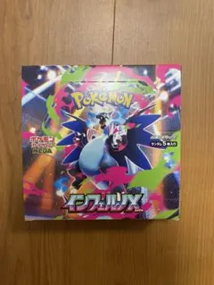 ポケモンカードゲーム インフェルノX シュリンク無し　ペリペリ有り