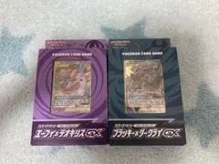 ポケモンカード スターターセット ブラッキー&ダークラ GXエーフィ&デオキシス
