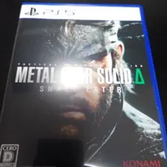 PS5 METAL GEAR SOLID Delta: SNAKE EATER