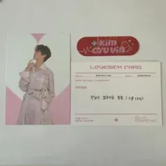 zb1 BLUE PARADISE デジパ 封入物 トレカ 封入トレカ ギュビン