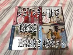 日向坂46 ソンナコトナイヨ　初回盤abc通常盤 計4枚セット cd