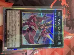 カオスエクシーズネフィルアサイラムカオスナイト　プリシク