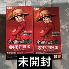 ワンピースカード 受け継がれる意志 2BOX 未開封