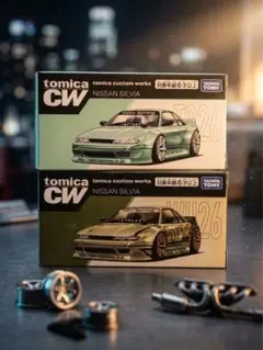 【新品未開封】トミカカスタムワークス 日産 シルビア 2台セット