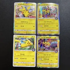 ピカチュウ プロモ まとめ売り カナザワのピカチュウ