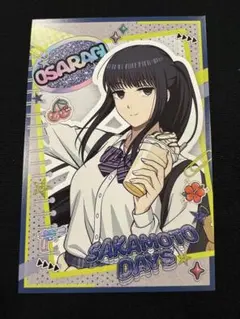 SAKAMOTODAYS サカモトデイズ 制服デイズ 特典　ポストカード 大佛