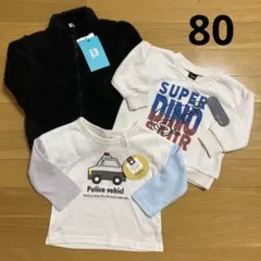 新品 長袖 Tシャツ ロンT トレーナー アウター 80 男の子 3点セット